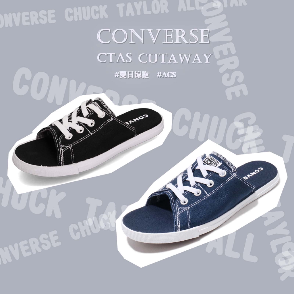 converse all star cut away
