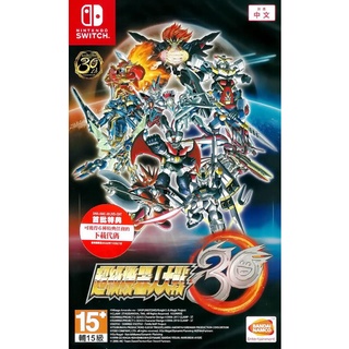 Switch NS 超級機器人大戰 30 (中文版)**(全新未拆商品)【四張犁電玩】
