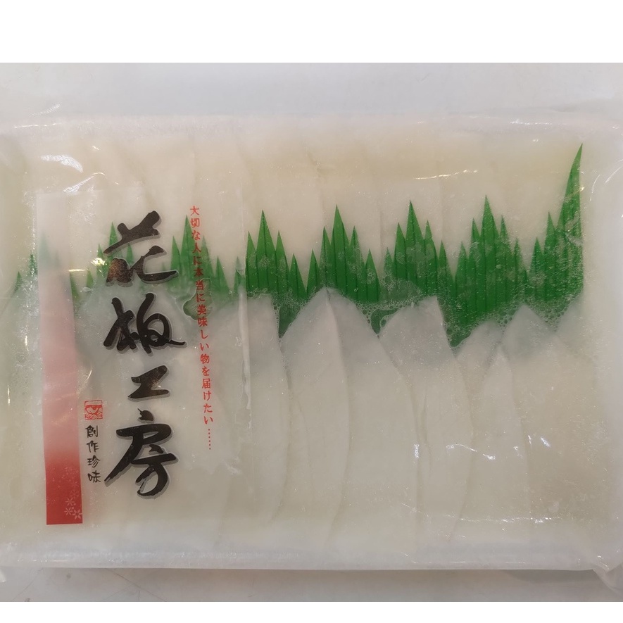 花枝 紋甲花枝  花枝切片 生魚片  花枝生魚片 海鮮 花枝刺身 生食花枝 墨魚片 生食級 花枝刺身