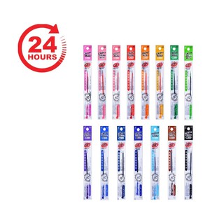 百樂PILOT BLS-CLT3 COLETO 0.3超細變芯筆替芯 筆芯 變芯筆芯 0.3mm
