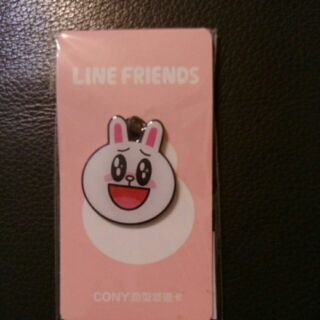 LINE造型悠遊卡 嗑睡熊大 開心兔兔 (現貨)