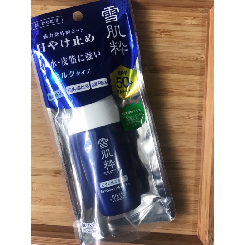 日本 7-11限定 高絲KOSE雪肌粹防曬隔離乳液 30ml