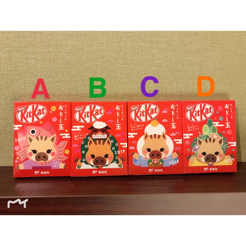 《現貨》日本郵局限定2019豬年kitkat巧克力餅乾
