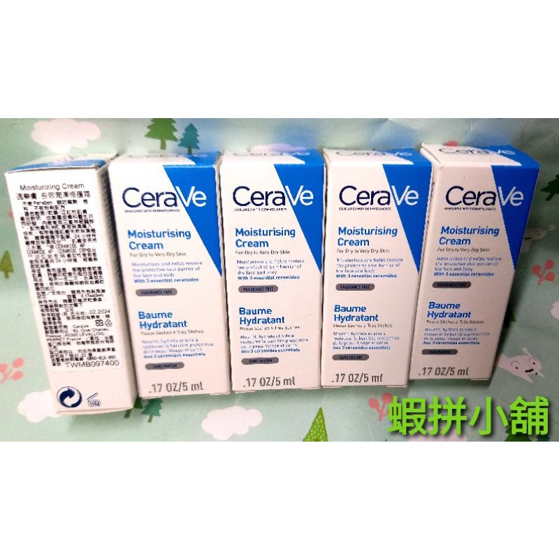 Cerave適樂膚-長效潤澤修護霜5ml/全效超級修護乳3ml【蝦拼小舖】