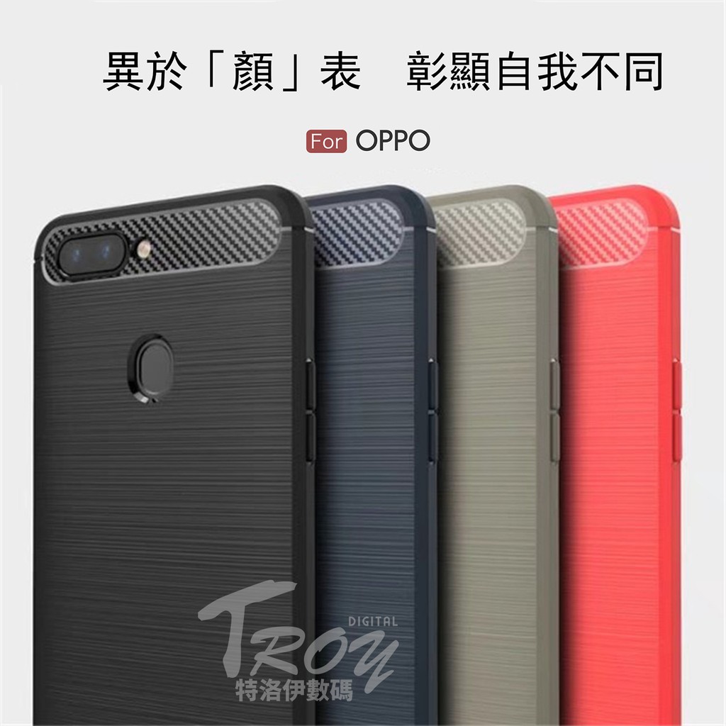 【清倉】OPPO防摔手機殼RENO RENOZ  Realme5 R17 Pro A9 A5 2020