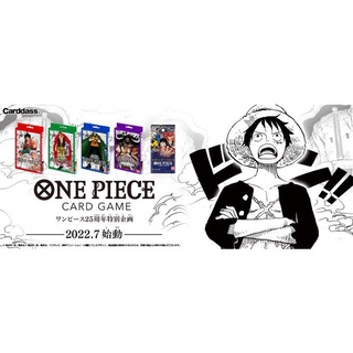 松梅桌遊舖7月預購海賊王航海王op 01 萬代補充包整盒卡包 蝦皮購物