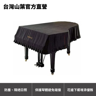 Yamaha ZZPGPFCC3 C系列平台鋼琴專用琴罩-黑色