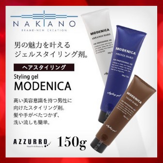 現貨✣NAKANO 中野製藥 Modenica 150克 髮蠟 髮泥 造型用品 日本進口✣