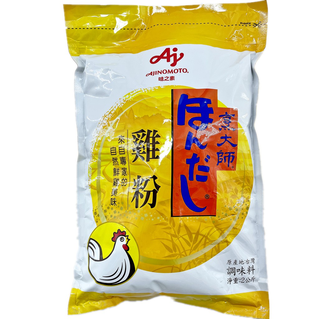 烹大師雞粉(2kg)的價格推薦 - 2026年7月 | 比價比個夠BigGo
