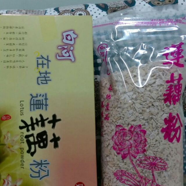 白河蓮藕粉 一斤盒裝