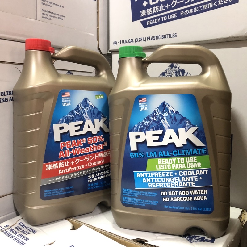 [晴天］PEAK 50% 水箱精 長效型 全新包裝 冷卻液 1加侖
