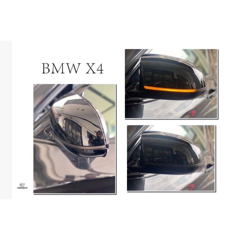 超級團隊S.T.G 寶馬 BMW X3 X4 X5 X6 LED 一抹藍 跑馬方向燈 後視鏡方向燈