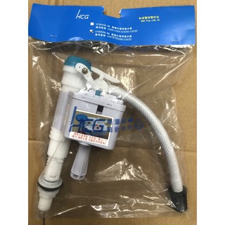 【含稅開發票】HCG和成牌 馬桶進水器（伸縮）CF9650N-BK