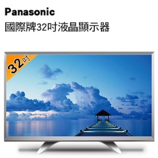 Panasonic 國際牌 32吋 高清LED液晶電視