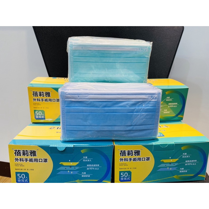 蓓莉雅口罩的價格推薦 2021年12月 比價比個夠biggo