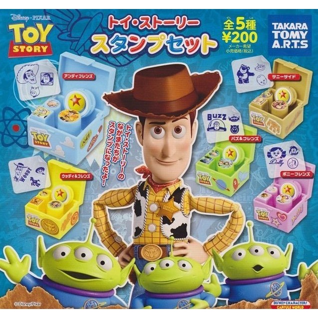 日本迪士尼 玩具總動員 印章 文具組 扭蛋 食玩 toy story Disney 玩具 三眼怪 熊抱哥 胡迪 巴斯光年