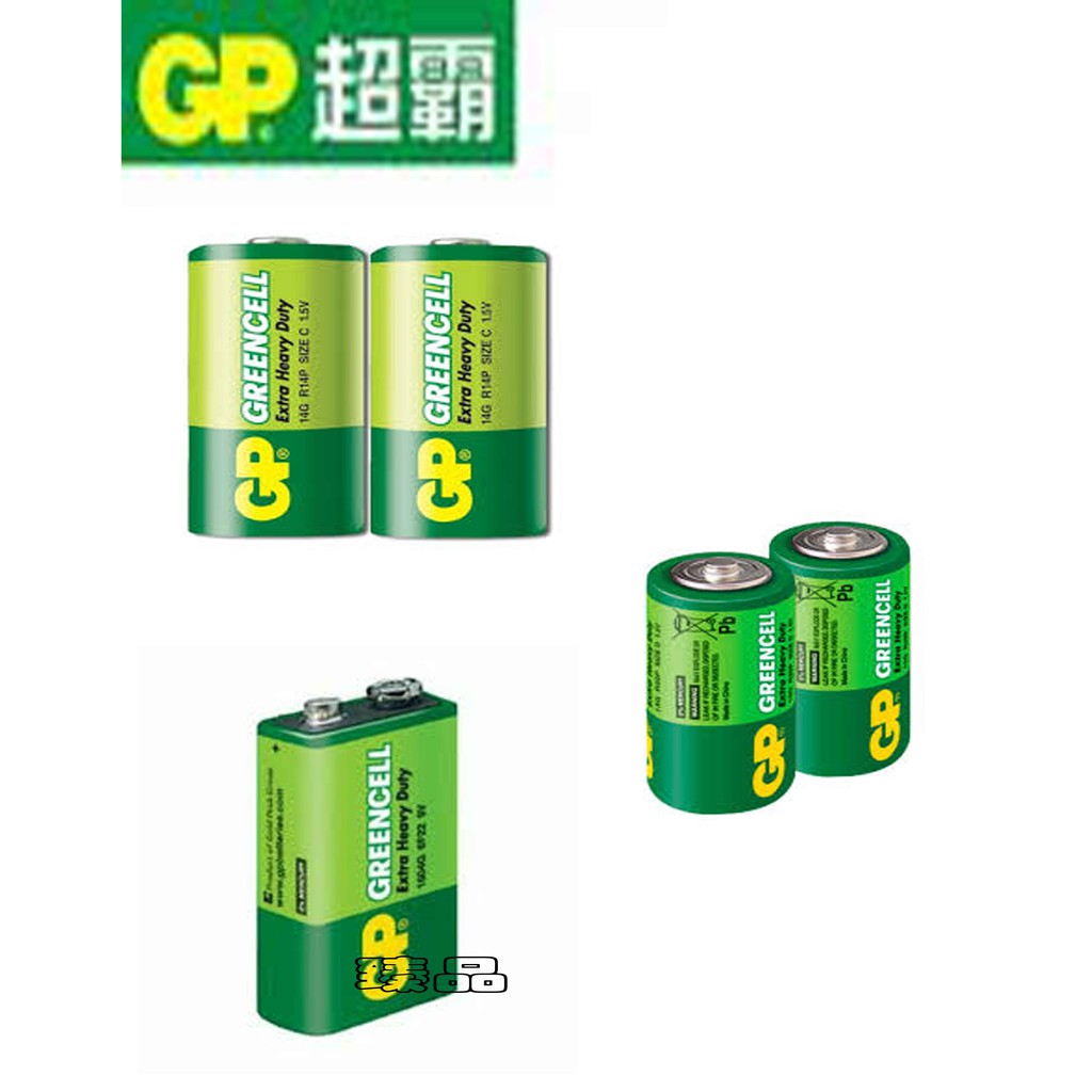 GP超霸綠能碳鋅電池全系列