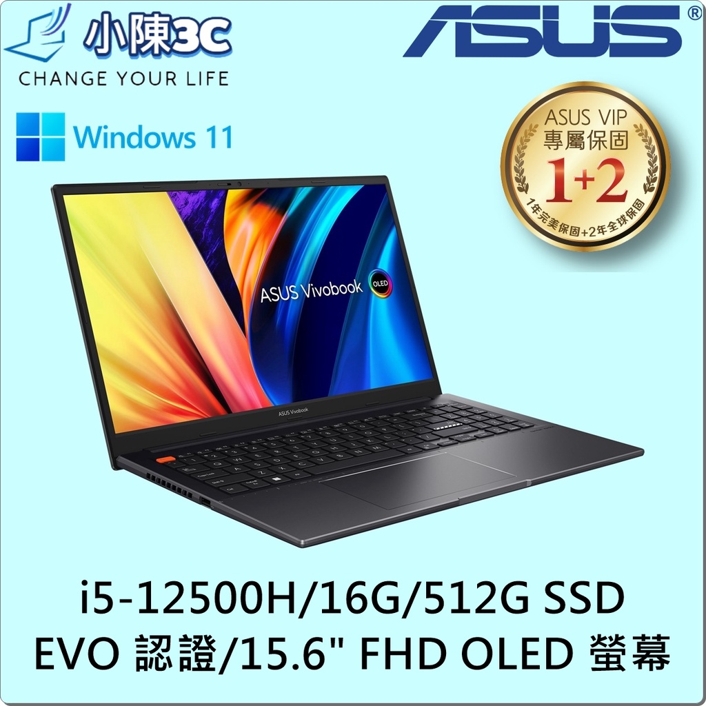 █小陳3C█ ASUS 華碩 S3502ZA-0132K12500H 搖滾黑 (全新未拆) S3502ZA S3502