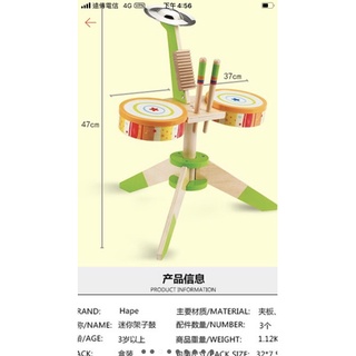 二手德國 HAPE 動感架子鼓 木製 兒童 打擊 樂器 鼓 玩具 3-6歲