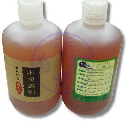 【極品備長炭】木酢液(1000ccx3瓶)