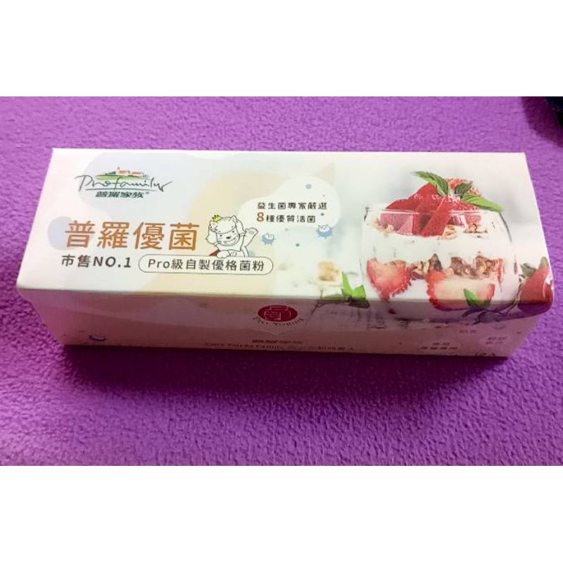 （♡）2盒以上更優惠，優菌 DIY 自製優格菌粉~普羅優菌 DIY自製優格菌粉(2gx12包/盒