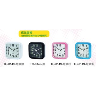 鬧鐘 臺灣製造 A-ONE夜光面板+Bling邊框小鬧鐘學生住宿/考試讀書專用超靜音貪睡小夜燈TG-0149