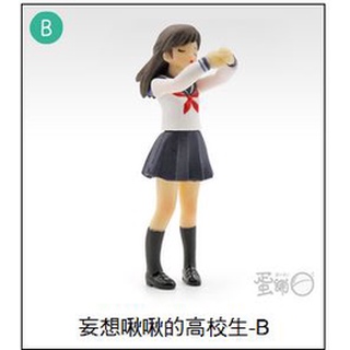 代理版妄想啾啾的高校生鴨子坐骰子款抱抱款 蝦皮購物