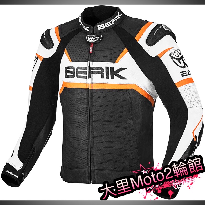大里Moto2輪館 日本🇯🇵BERIK Tek-X Leather Jacket B/G 皮衣 頂級 防摔衣