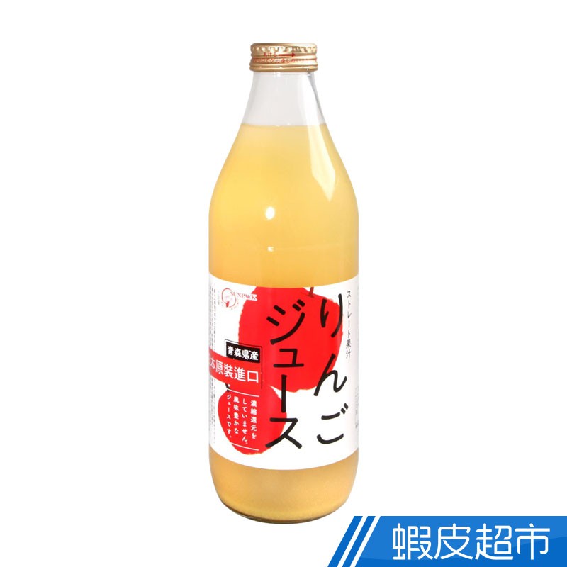日本 Gold-Pack 青森金黃蘋果汁 現貨 蝦皮直送