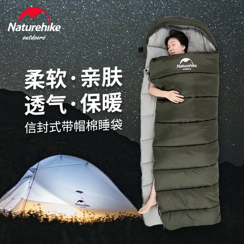 Naturehike NH U350升級版/U250S睡袋2021新款 登山露營 超保暖 5-10度C