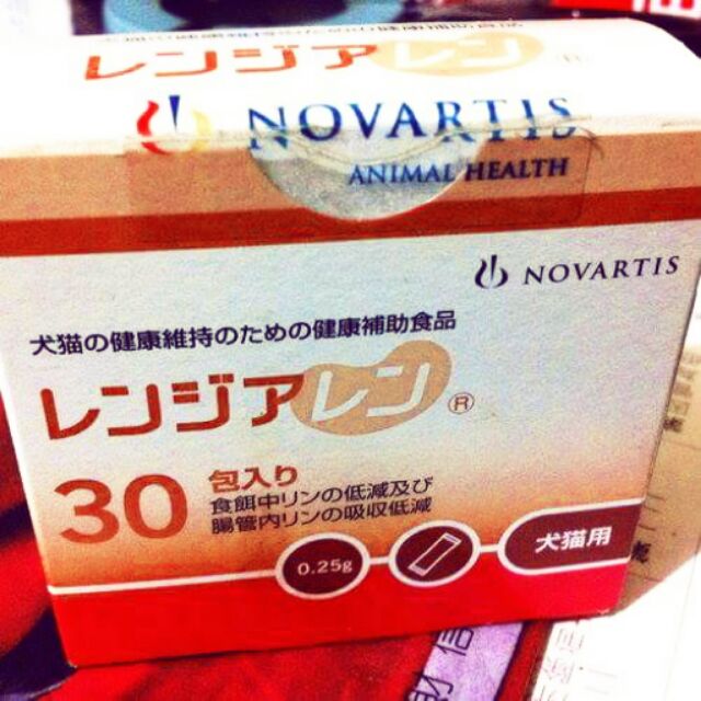 諾華Novartis-雷西磷 犬貓腎衰專用