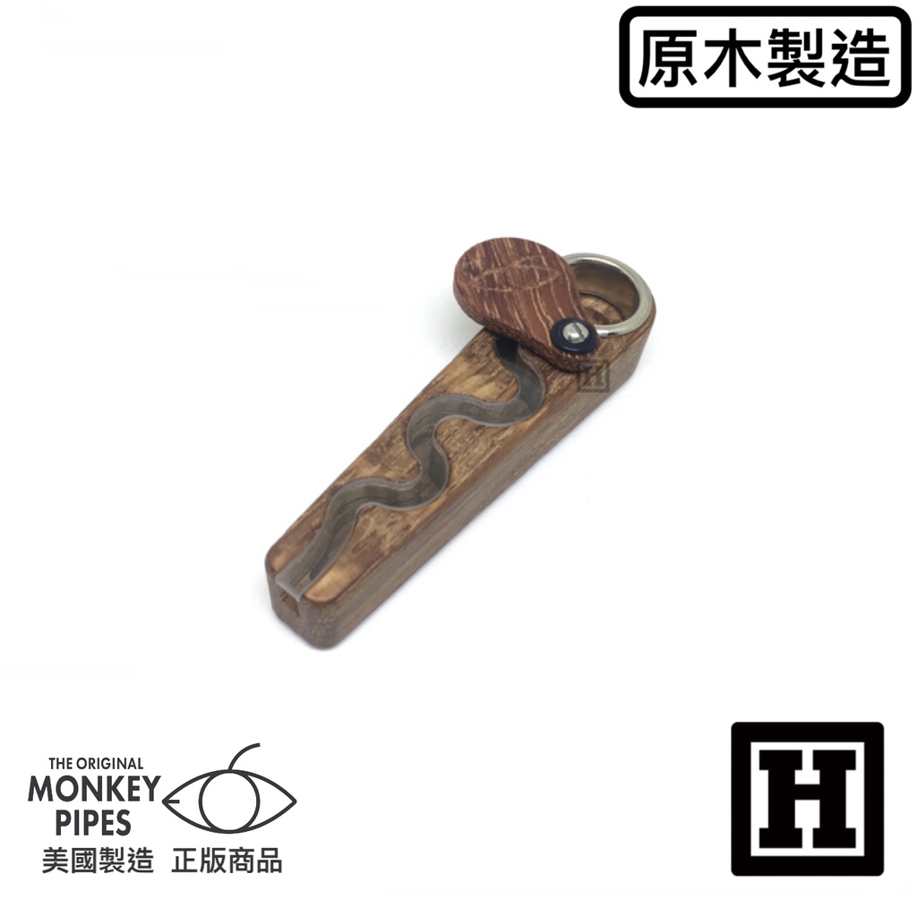 [H Market] 美國原裝 Oregon Pipe 全新 純天然木材 美國製 菸斗 Monkey Pipe H2OG