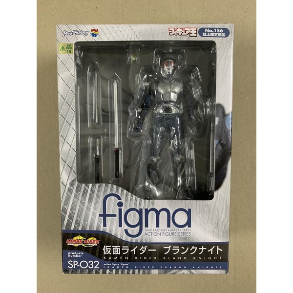 【五角夢想】正日版 誌上限定 Figma SP-032 假面騎士 龍騎 未契約型態 空白型態