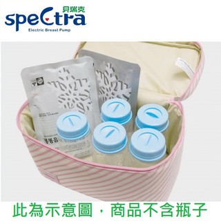 貝瑞克spectra 母乳保溫包 母奶保冰袋 保冷包