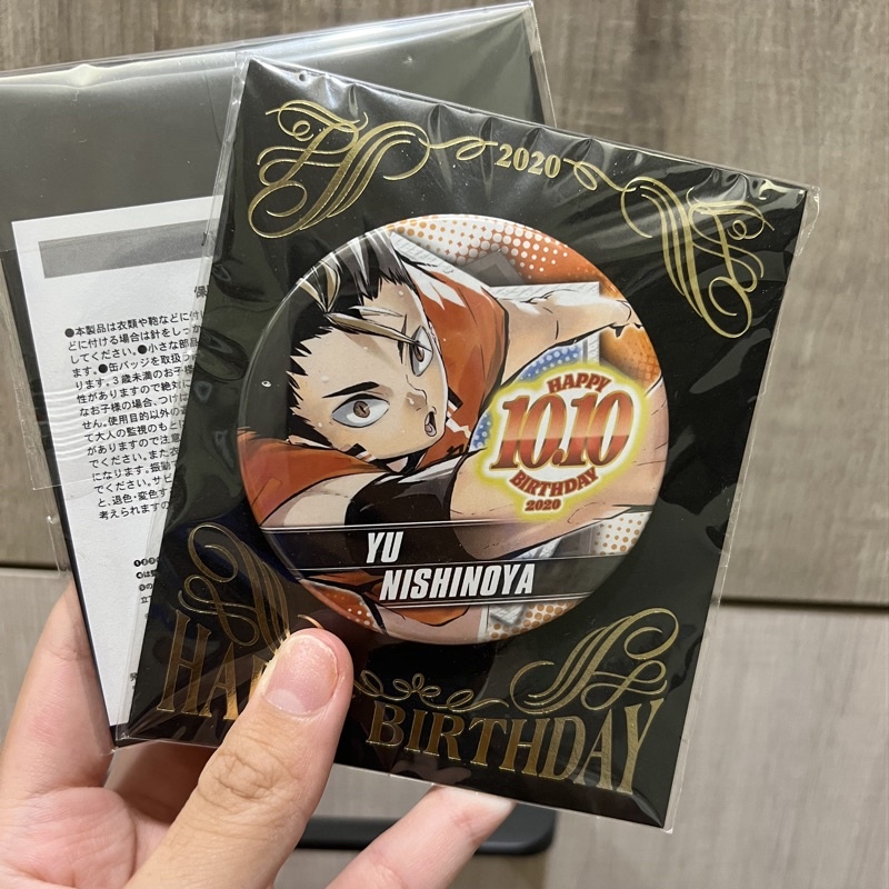 西谷夕徽章 Ptt Dcard討論與高評價網拍商品 21年11月 飛比價格
