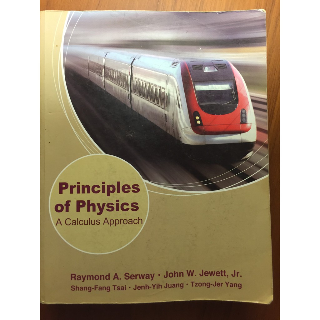 Principles of Physics 物理 二手書