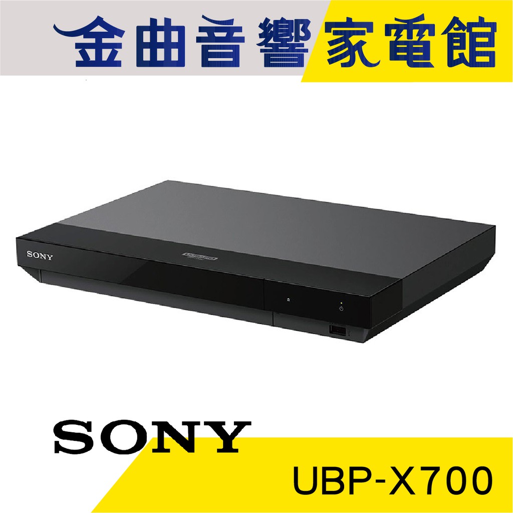 SONY 索尼 UBP-X700 4K Ultra HD Blu-ray 藍光播放機 | 金曲音響