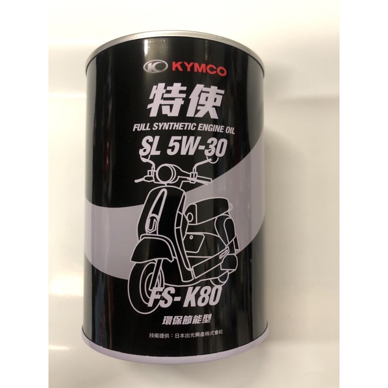 KYMCO 光陽 原廠機油 Many專用油 FS-K80 SL 5w30（已改新瓶裝G1）圖2