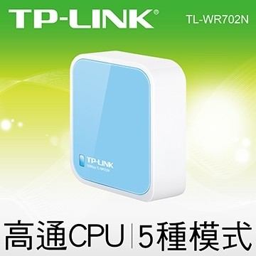 TP-LINK TL-WR702N 150Mbps 無線N迷你路由器