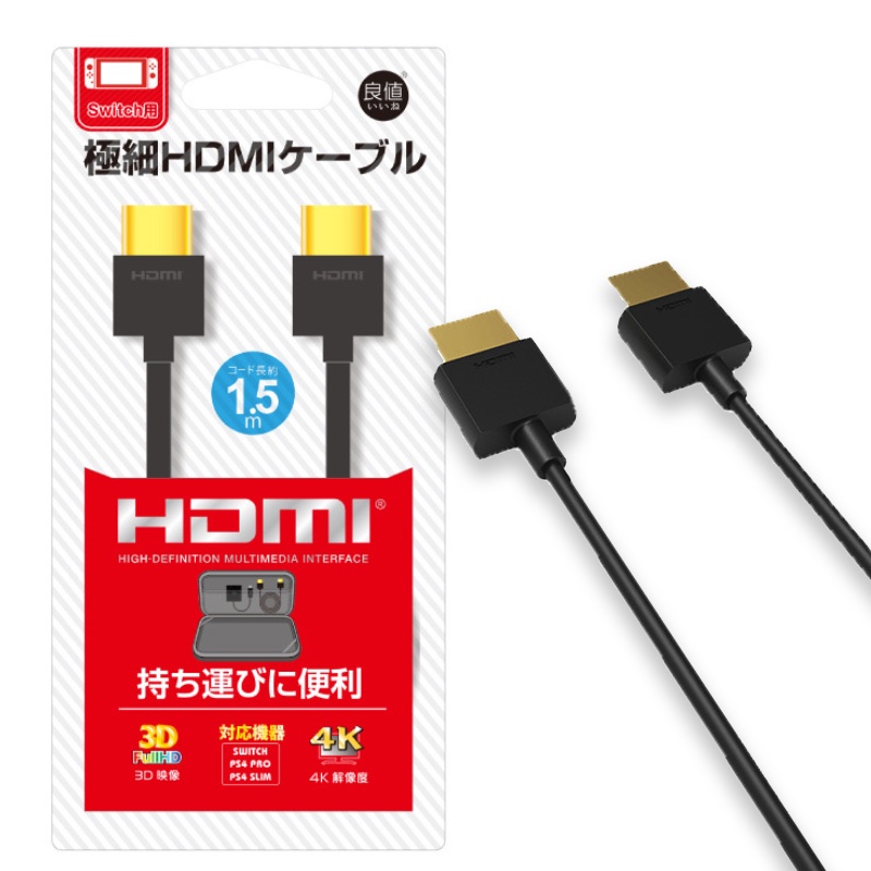 現貨 良值 HDMI2.0版 4K數位高清影音線 NS SWITCH PS5 PS4 XBSX L001