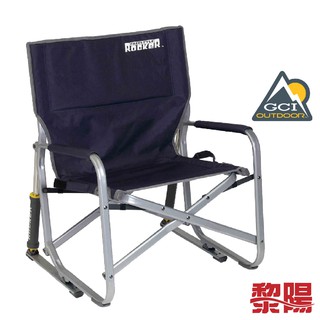 【黎陽】美國 GCI 搖搖椅 專利彈簧設計/易摺疊/易收納/耐重約113公斤/高品質/超耐用 54GCCI37060