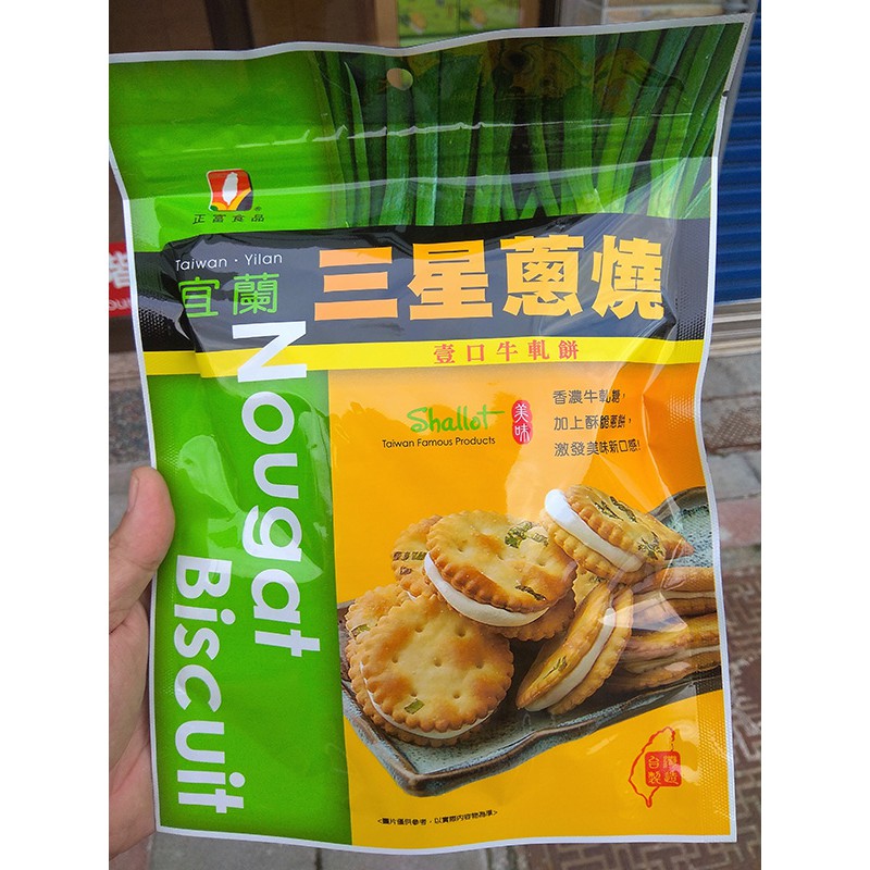 [愛團購 iTogo]正富食品三星蔥燒 牛軋餅|壹口牛軋餅|三星蔥烘培餅