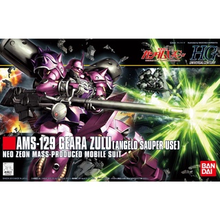 【鋼普拉】現貨 BANDAI HGUC 1/144 #112 AMS-129 GEARA ZULU 基拉祖魯 傑羅·梭斐