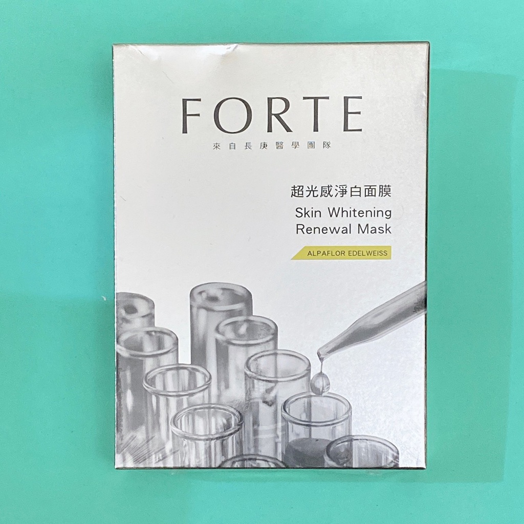 【FORTE 台塑生醫】超光感淨白面膜 5入組 /盒