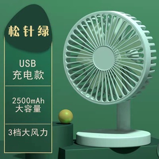 maichen@小風扇 辦公室 露營 USB風扇 充電風扇 桌扇DC直流風扇 晴風風扇 6吋風扇