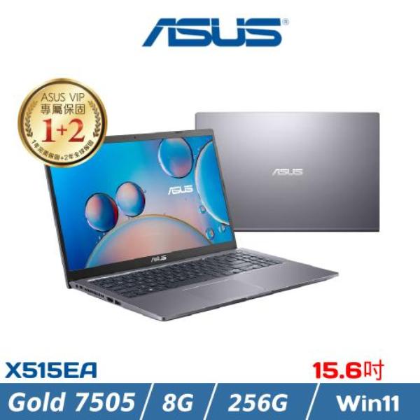 便宜賣@ 華碩 ASUS X515EA-0471G7505 星空灰 (全新未拆) X515EA X515