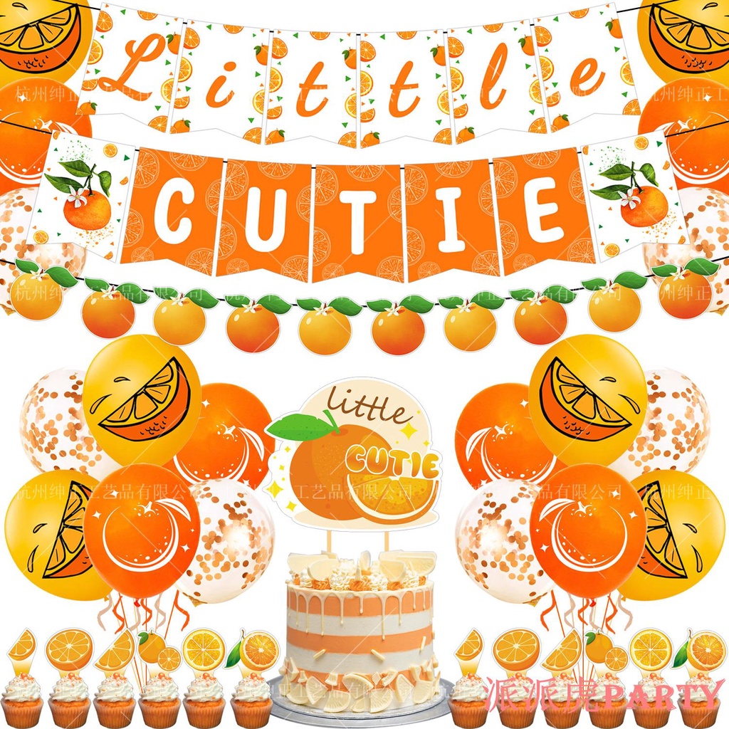 橙子派對裝飾 orange桔子拉旗橫幅橘子蛋糕插牌水果 生日派對用品