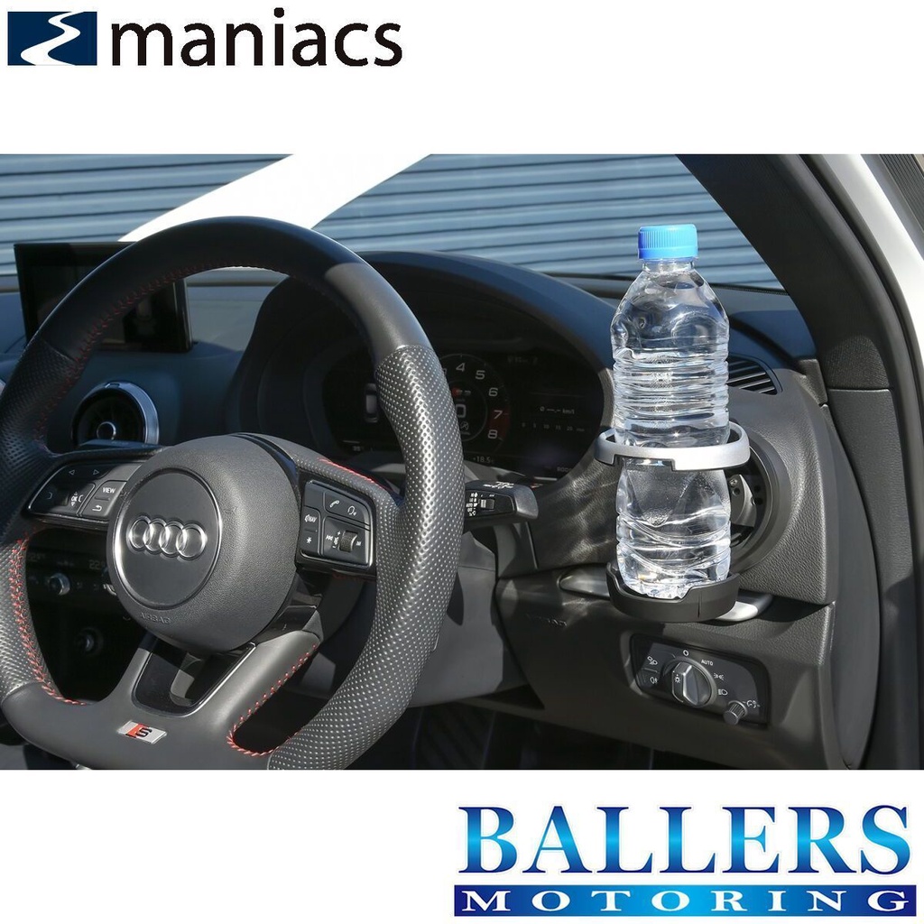 Maniacs AUDI A3 8V等専用飲料架/水杯架/小置物架，專款專用