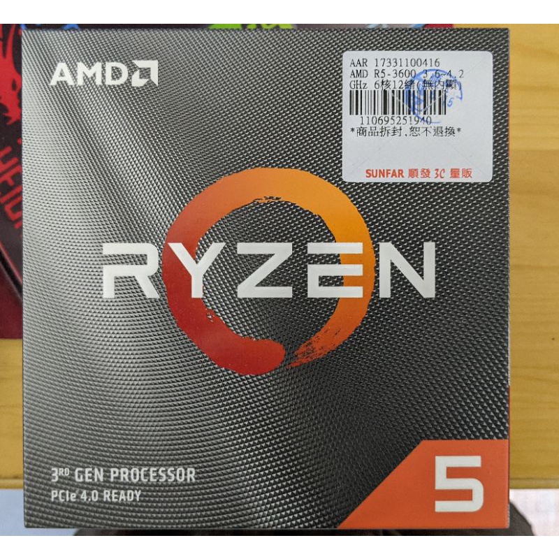 AMD Ryzen R5 3600 6C12T 無內顯
