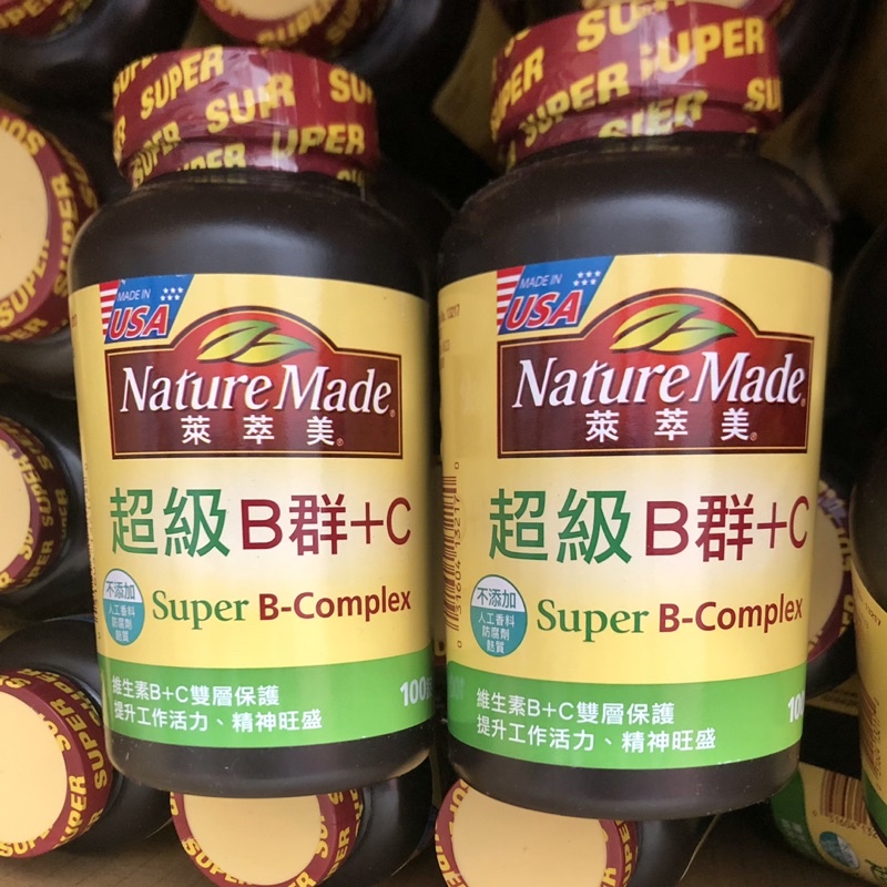 正品現貨當天寄出🎉Nature Made萊萃美超級維生素B群＋C （100粒/瓶）